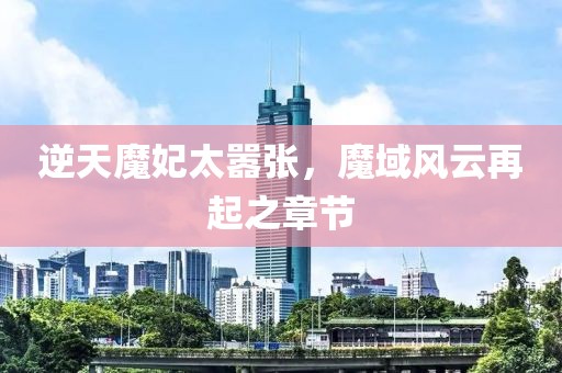 2024年12月29日 第12頁(yè)