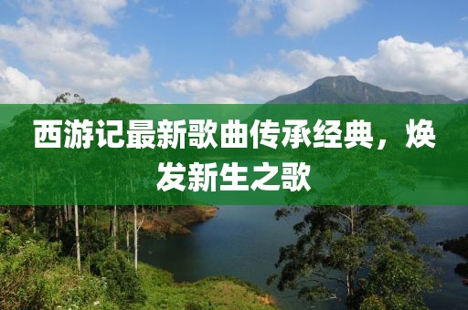 欲語淚先流 第7頁