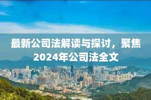 2024年12月 第20頁