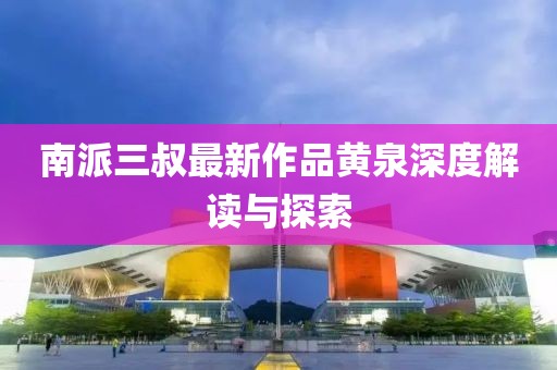 2024年12月 第14頁