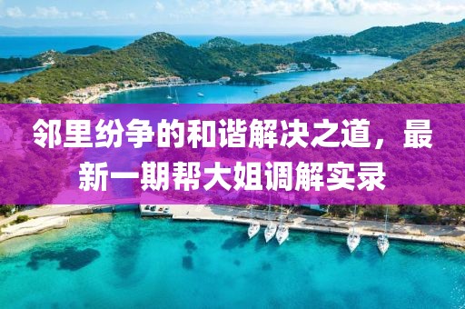 酥卷熊 第7頁