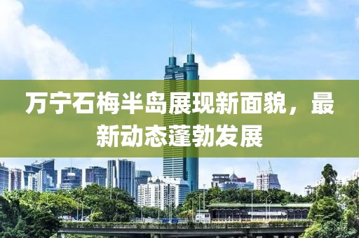 千里清秋 第7頁(yè)