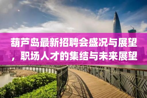 透明人 第6頁