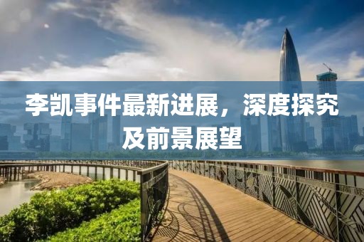 開心的時刻 第5頁