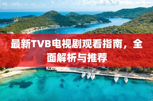 烈酒酌喉 第5頁