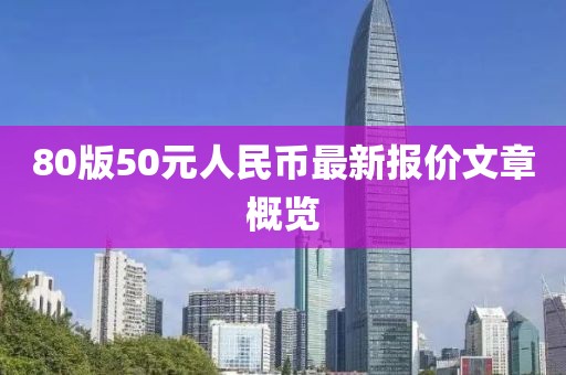 開心的時刻 第24頁