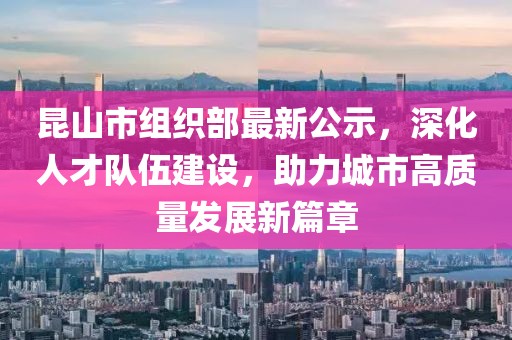 2025年1月10日 第11頁