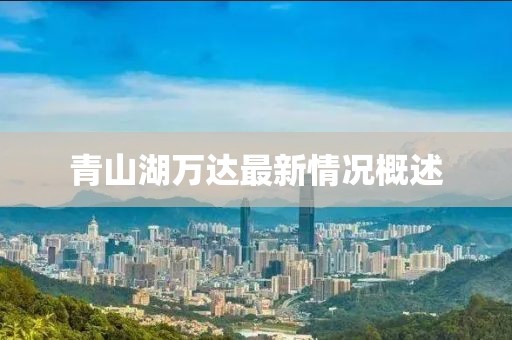 云煙 第5頁