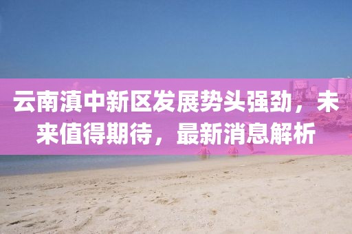 對(duì)酒當(dāng)歌 第4頁(yè)
