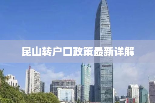 2025年1月 第354頁