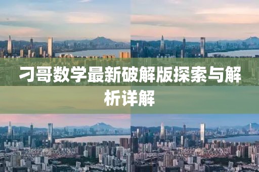 千囚梔愿 第26頁