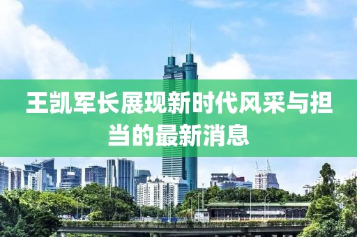 應(yīng)用案例 第387頁