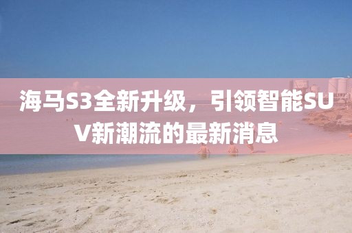 欲語淚先流 第5頁