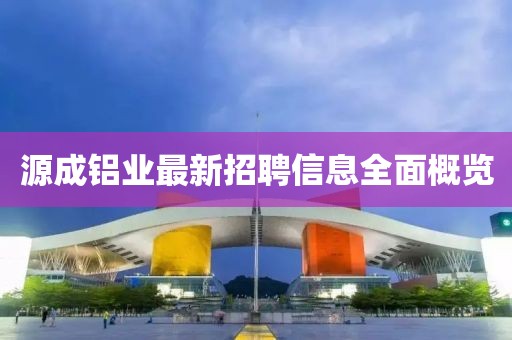 2025年1月18日 第18頁