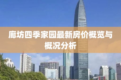 欲語淚先流 第4頁