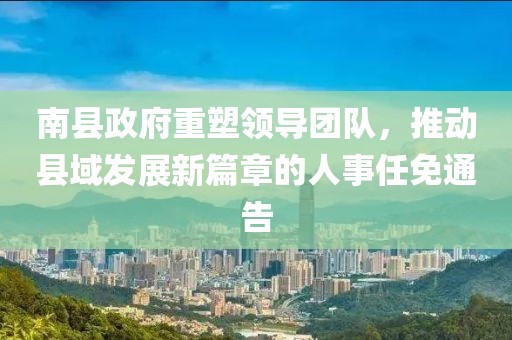 狂妄少女 第3頁