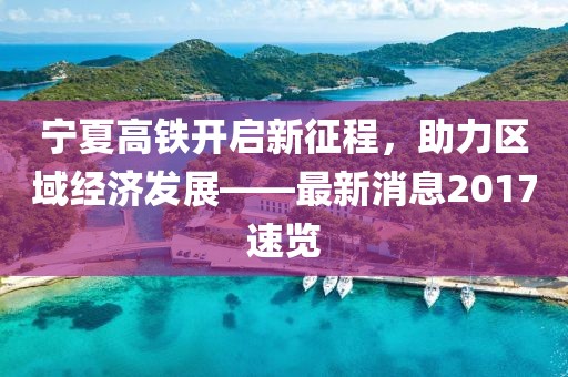 借我一生 第4頁(yè)