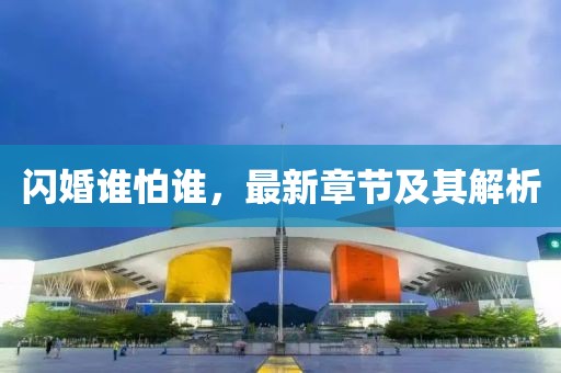 只剩驕傲 第3頁(yè)