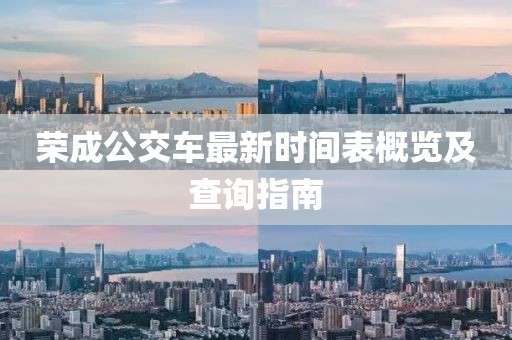 今人寄生 第13頁