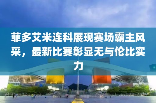 呆萌沒商量 第13頁