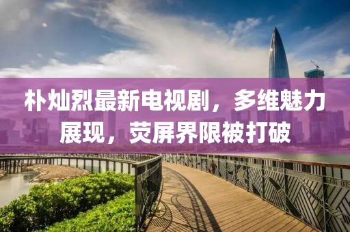 應(yīng)用案例 第382頁(yè)