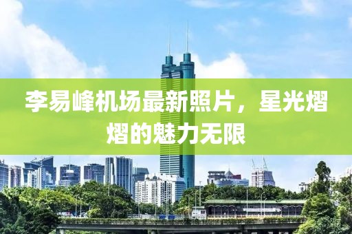 第8頁