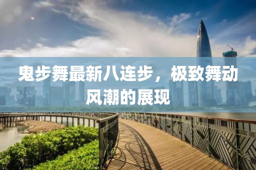 第6頁