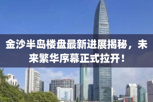 初告白