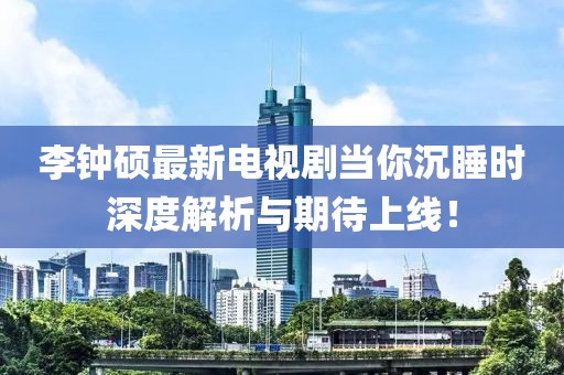 2025年2月 第340頁