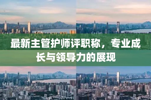 風(fēng)月繾綣 第10頁
