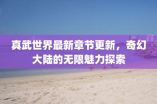 網(wǎng)站首頁(yè) 第379頁(yè)