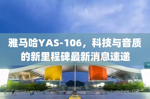 2025年2月 第299頁