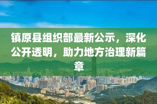 2025年2月 第255頁(yè)
