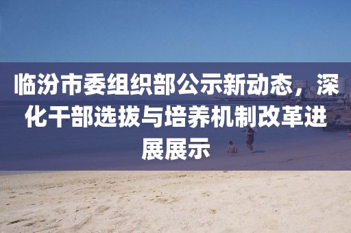 2025年2月15日 第18頁