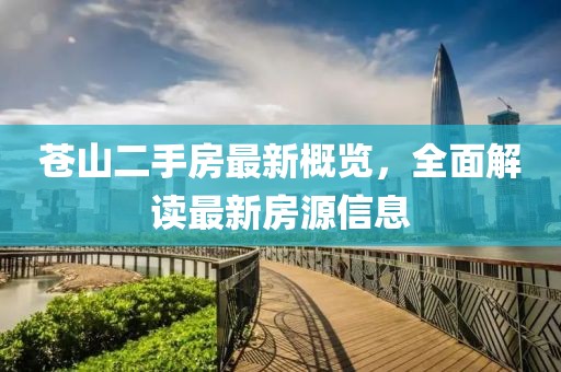 2025年2月16日 第18頁(yè)