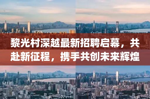 2025年2月16日 第16頁