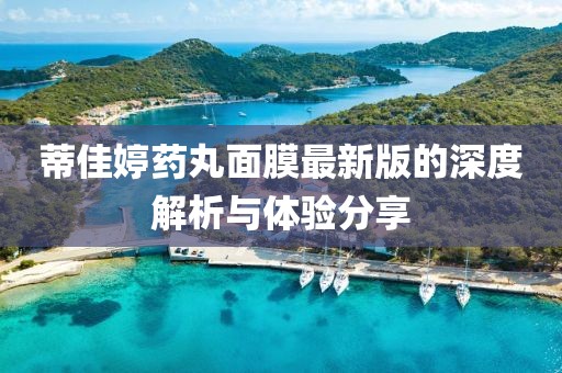 2025年2月16日 第13頁(yè)