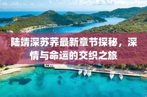 2025年2月16日 第10頁(yè)