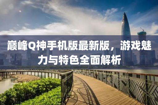 2025年2月17日 第14頁(yè)