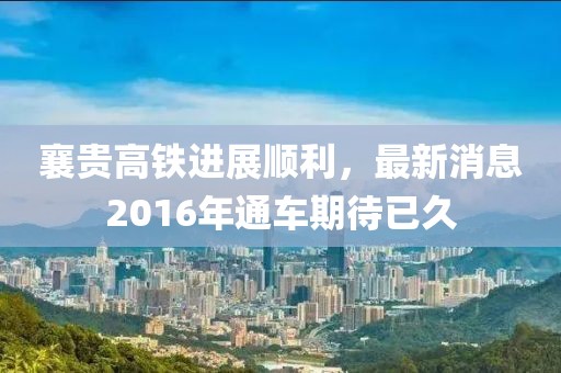 2025年2月17日 第8頁