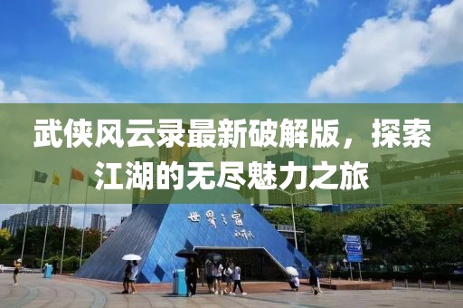 2025年2月19日 第8頁