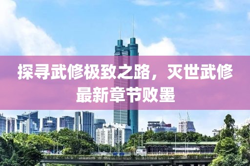 2025年2月20日 第9頁
