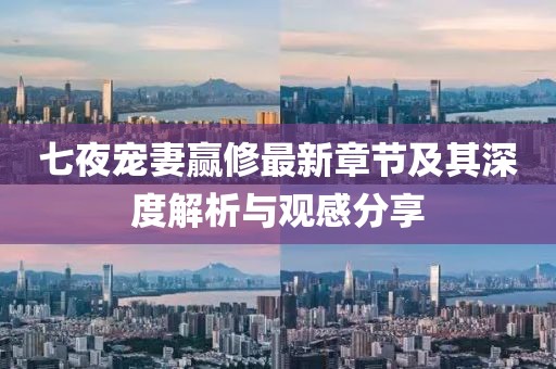2025年2月20日 第7頁(yè)