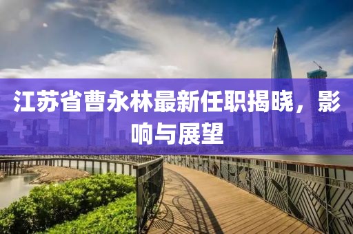 2025年2月 第86頁