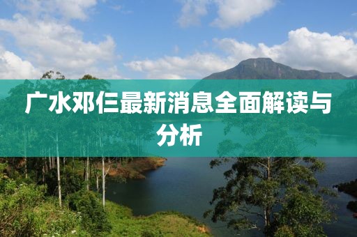 關(guān)于我們 第426頁