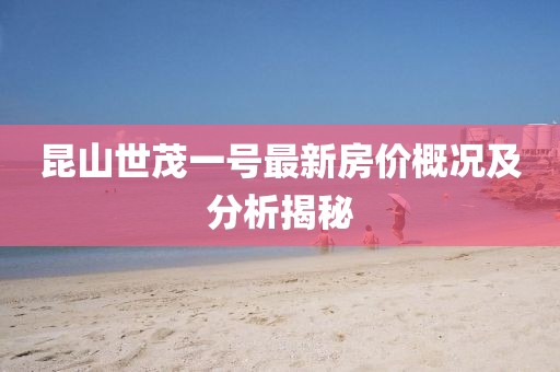 江南煙雨斷橋殤 第8頁