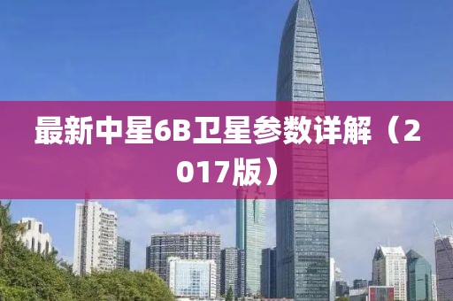 2025年3月11日 第10頁