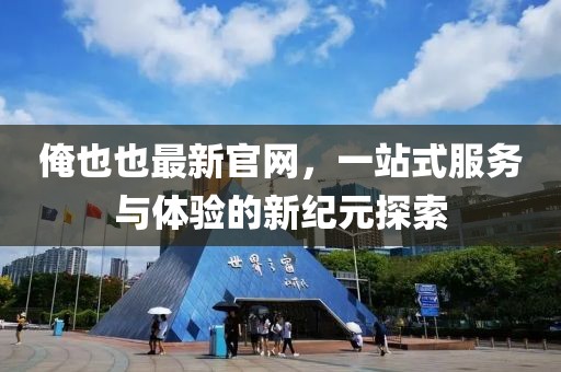 2025年3月12日 第10頁
