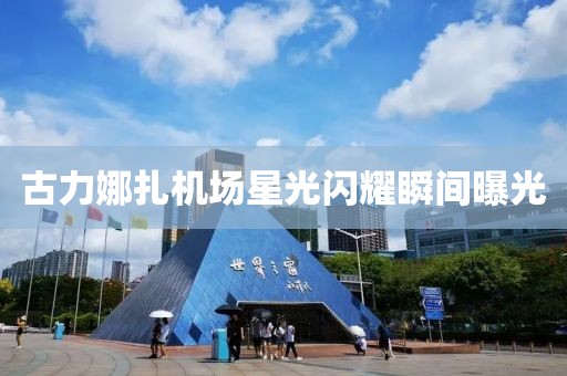 第664頁