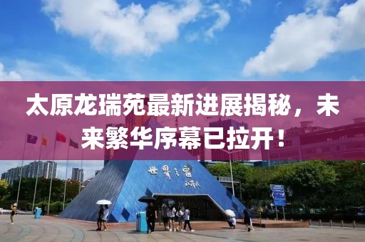 2025年3月26日 第11頁